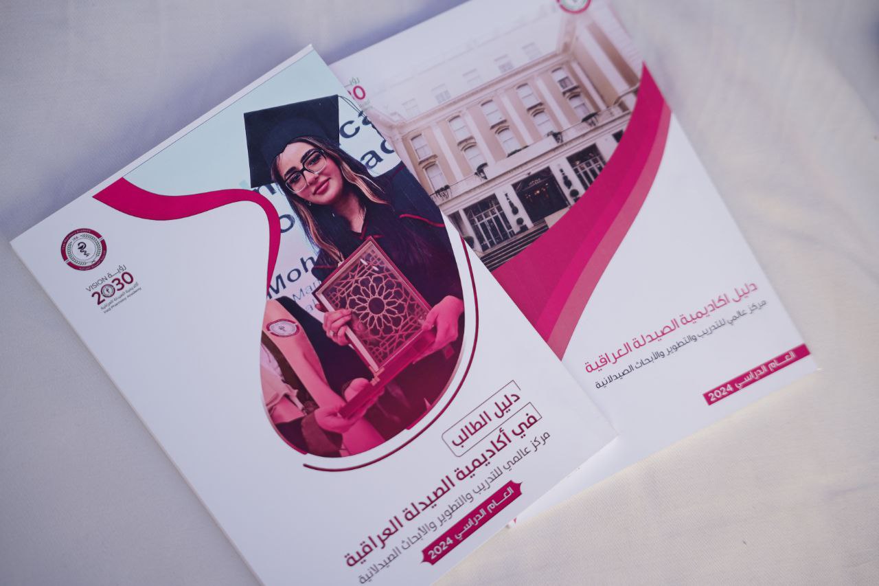 Scientific Publications and Their Impact on Advancing Pharmaceutical Knowledge at the Iraqi Pharmacy Academy